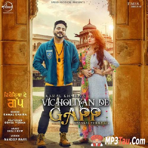 Vicholiyan-De-Gapp Kamal Khaira mp3 song lyrics